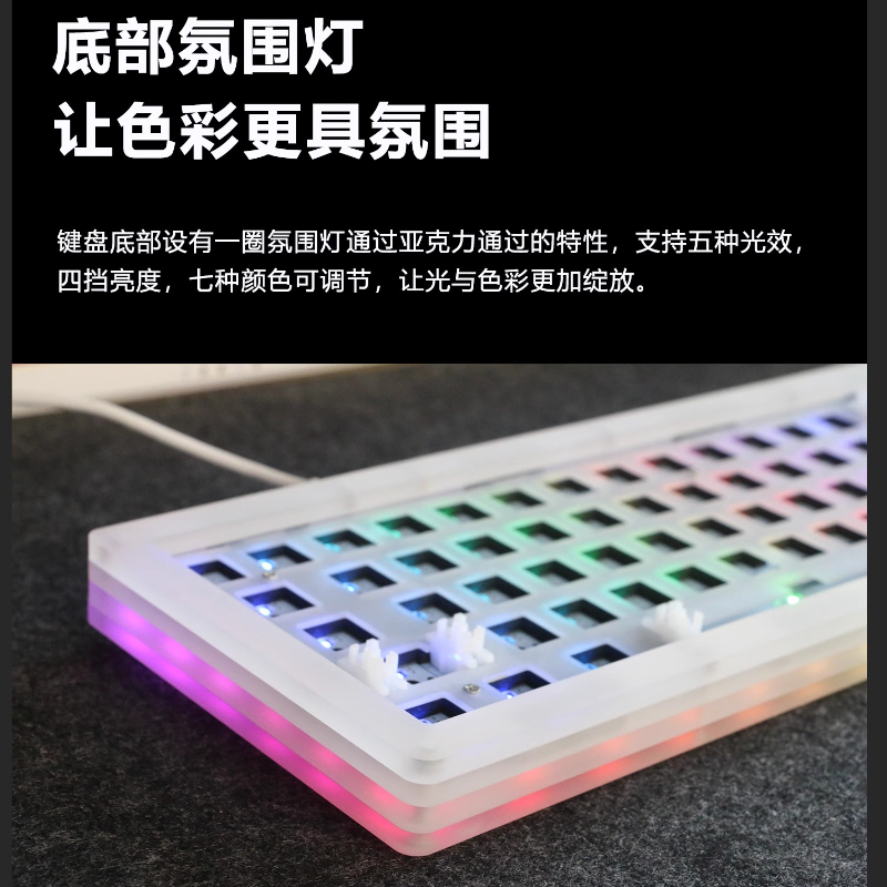 Acr 68Pro – Kit de clavier méc - Gaming Keyboard Extension avis et prix