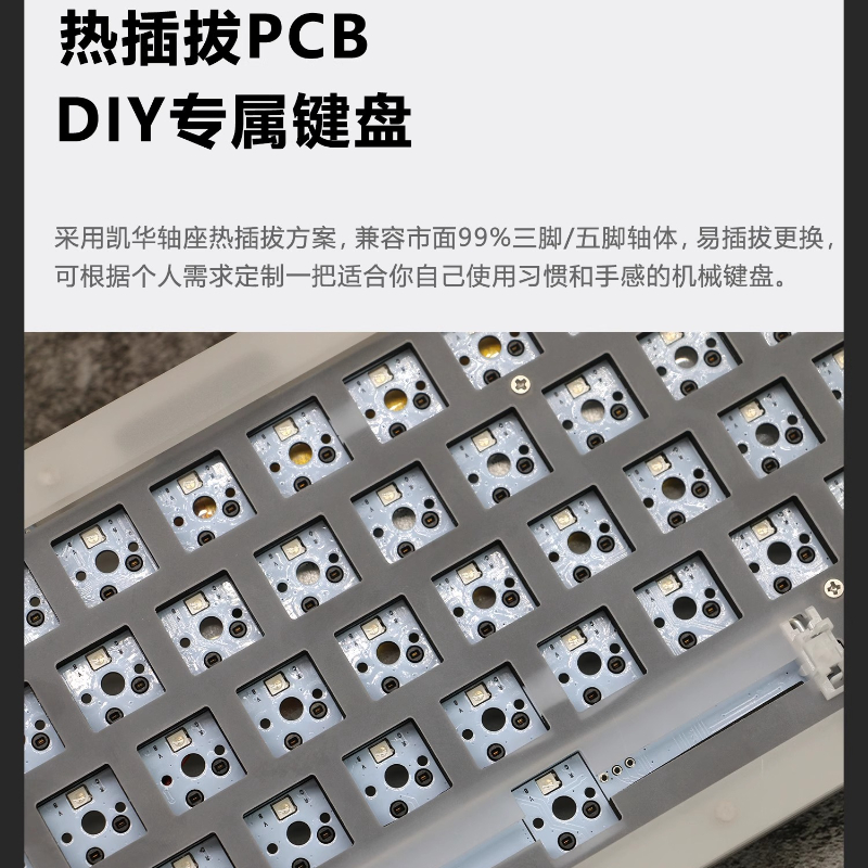 Acr 68Pro – Kit de clavier méc - Gaming Keyboard Extension avis et prix